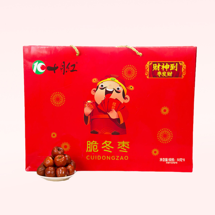 財(cái)神到.jpg