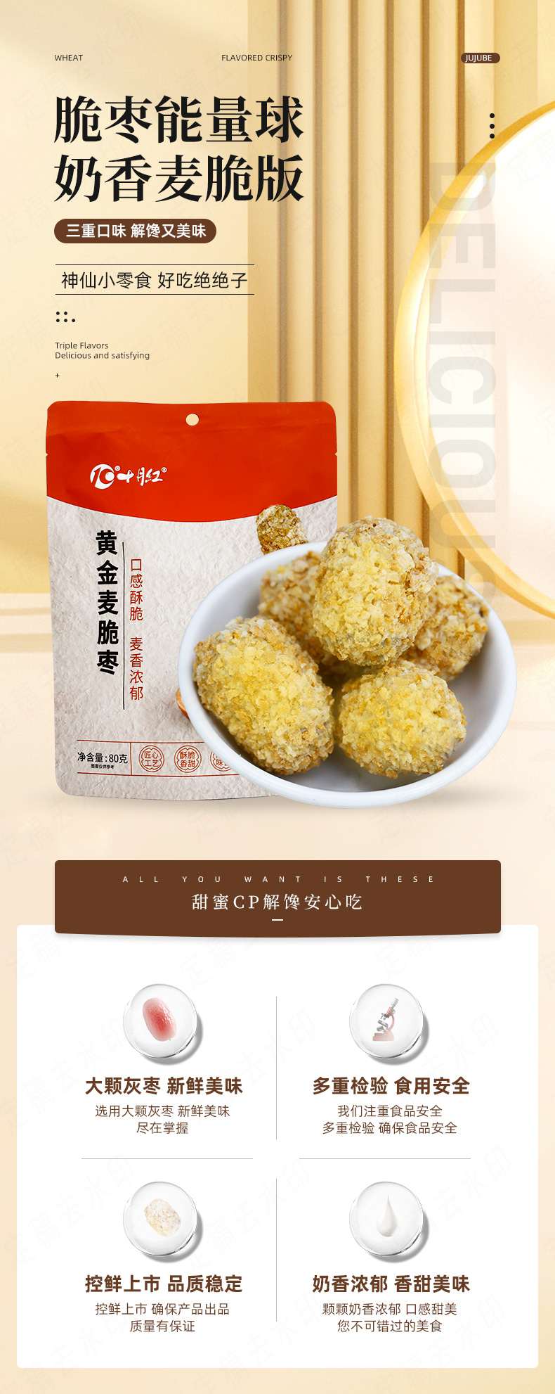 詳情_01.jpg