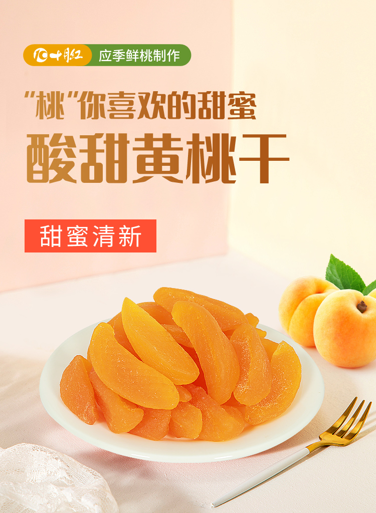 詳情頁_01.jpg