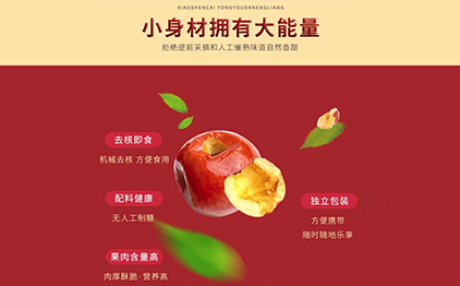 嘎嘣脆，脆呆你，春季糖酒會(huì)正式拉開(kāi)序幕！